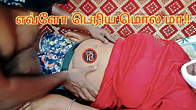 Desi Stepson's Desires Come True Towards Her Stepmom - Tamil Erotic Video with Dirty Talk